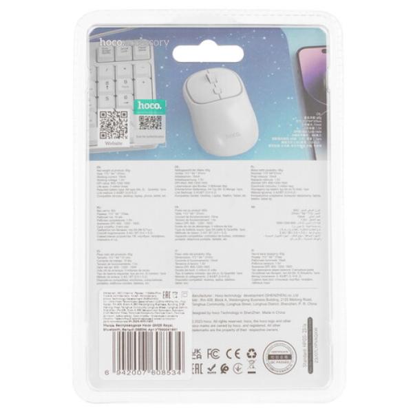 wireless-mouse-hoco-gm25-royal-white-6931474790958-2