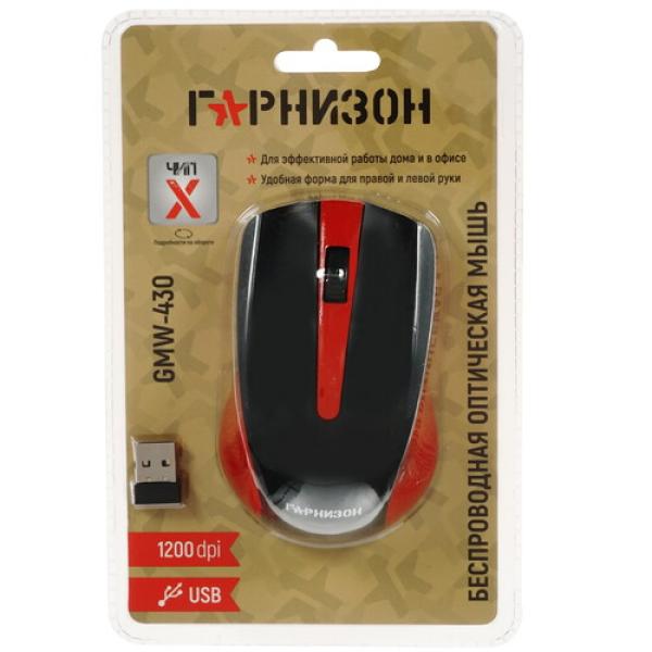 wireless-mouse-garnizon-red-gmw-430r-2