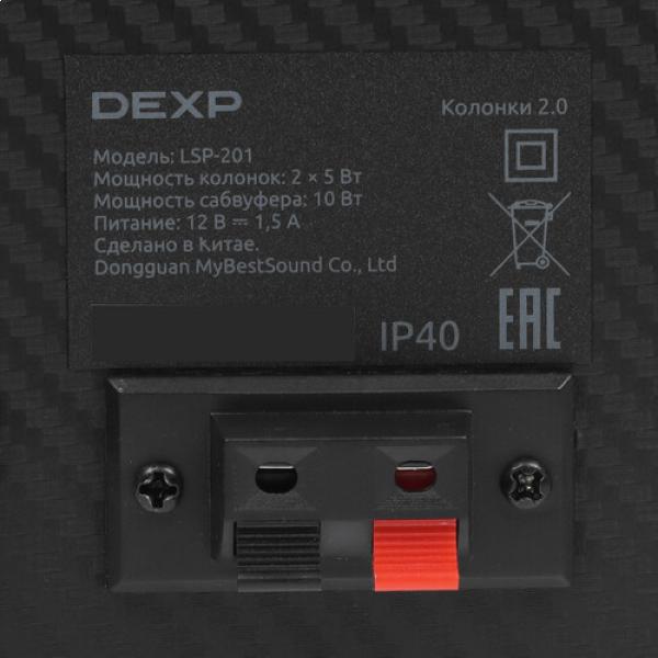 speakers-dexp-lsp-201-black-4