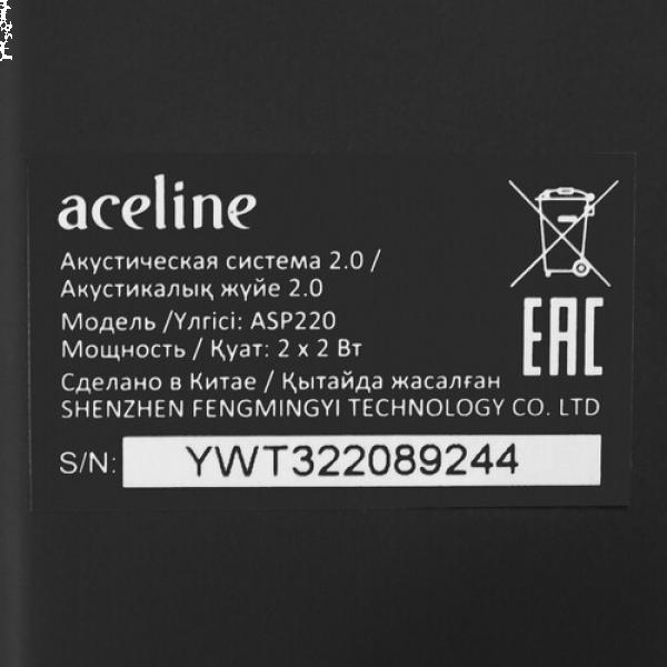 speakers-aceline-asp220-black-4