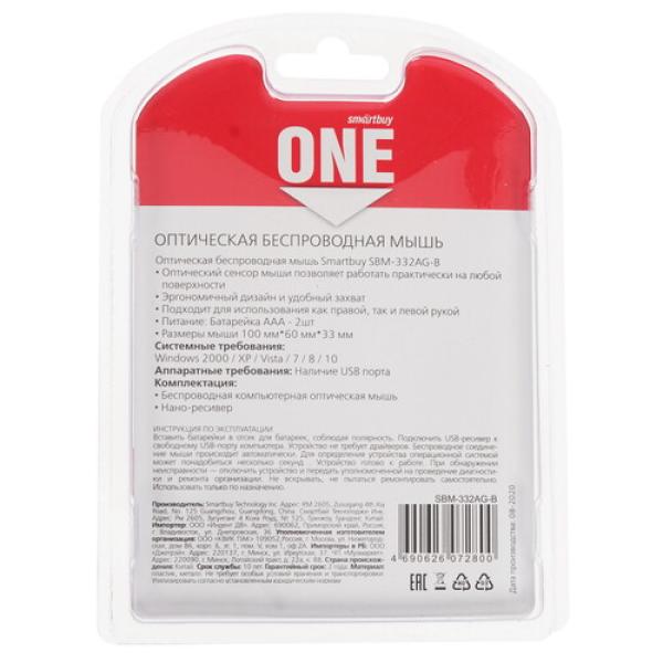 wireless-mouse-smartbuy-one-blue-sbm-332ag-b-2