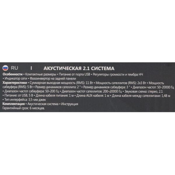 speakers-defender-z4-black-5