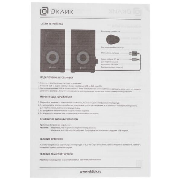 speakers-oklick-ok-162-black-5