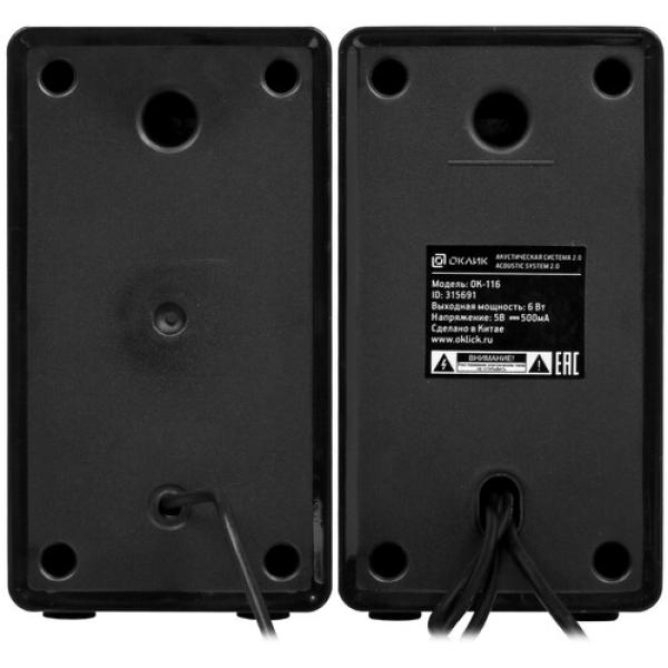 speakers-oklik-ok-116-black-5