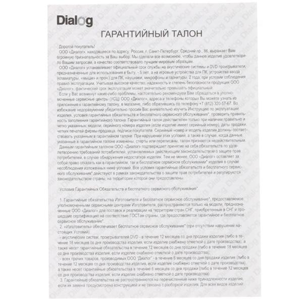 speakers-dialog-black-ast-15up-5