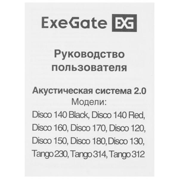 speakers-exegate-tango-314-brown-5