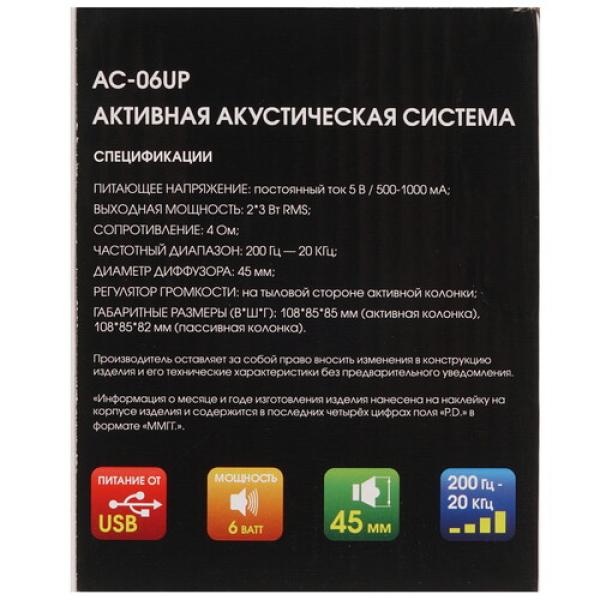 speakers-dialog-white-ac-06up-4