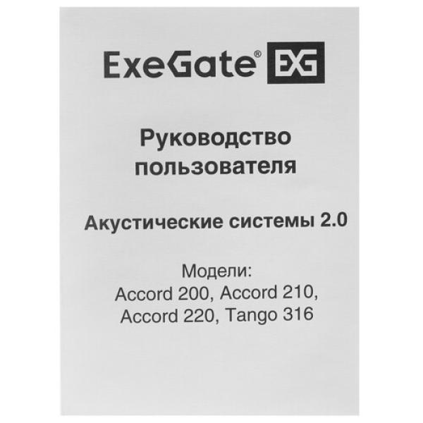 speakers-exegate-accord-210-black-5