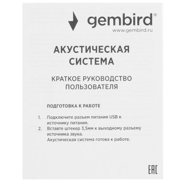 speakers-gembird-spk-204-black-5