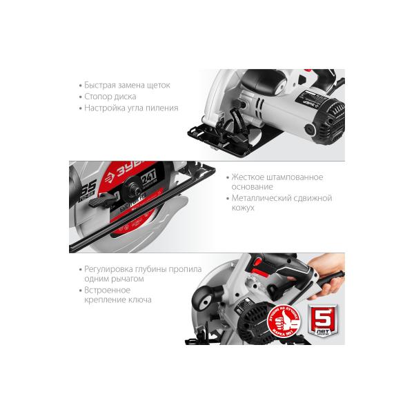circular-circular-saw-zubr-disk-190mm-1600w-pd-65-3