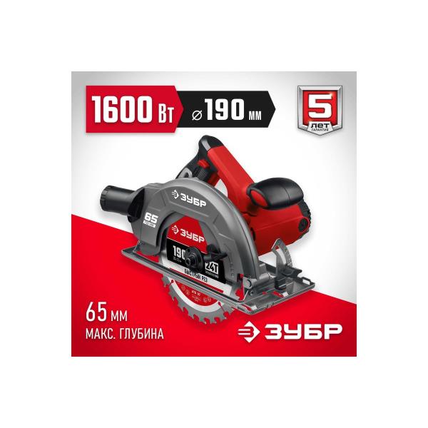 circular-circular-saw-zubr-disk-190mm-1600w-pd-65-4