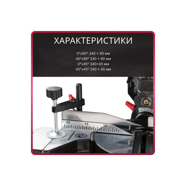 miter-saw-wortex-ms-2520-1-lmo-ms25201lmo029-6