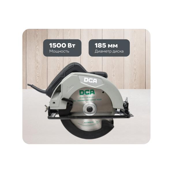 electric-circular-saw-dca-amy06-185-1