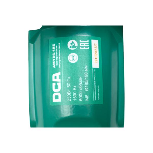 electric-circular-saw-dca-amy06-185-6