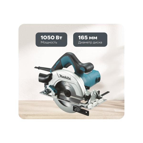 circular-saw-makita-hs6601-1