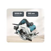 circular-saw-makita-hs6601