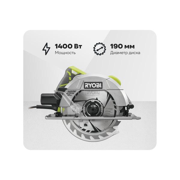circular-saw-ryobi-rcs1400-g-5133002778-1