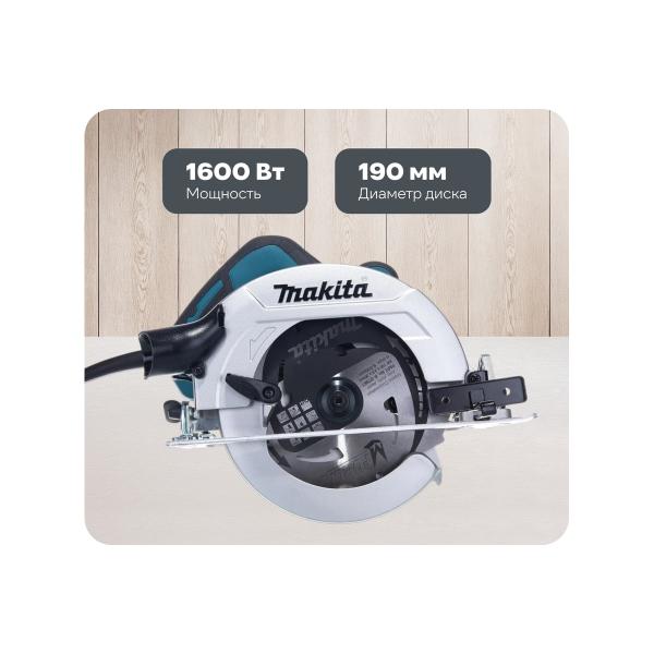 circular-saw-makita-hs7611k-1