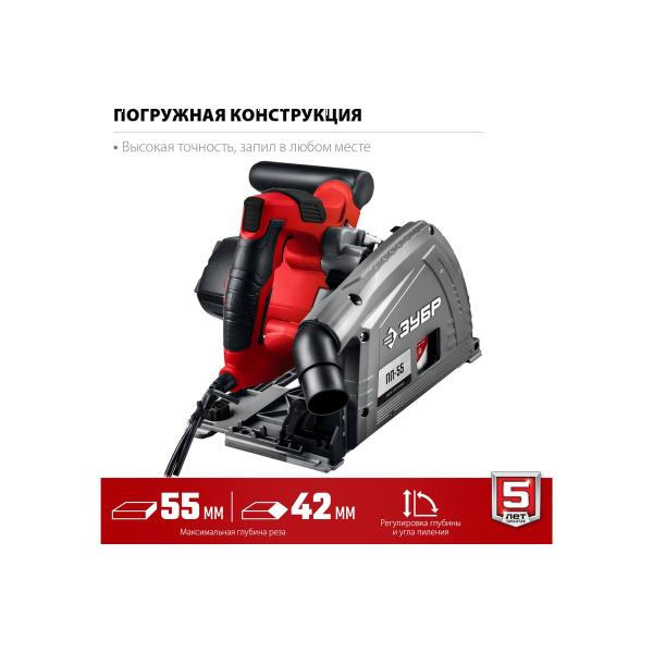 immersion-saw-zubr-1200w-pp-55-5