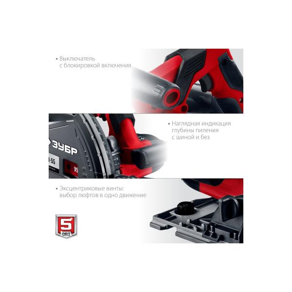 immersion-saw-zubr-1200w-pp-55-6