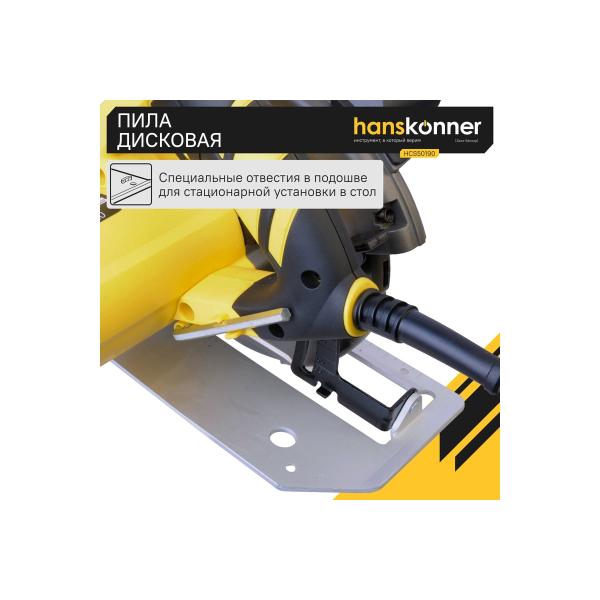 circular-saw-hanskonner-hcs50190-5