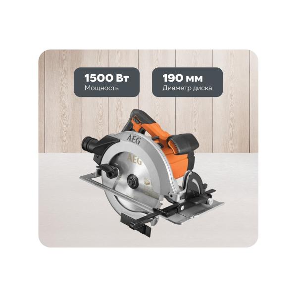 circular-saw-aeg-ks15-1-4935472007-1