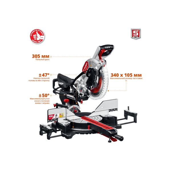 miter-saw-broach-zubr-zpt-305-1800-pl-3