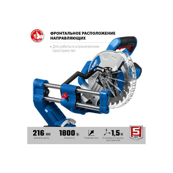 miter-saw-broach-zubr-professional-ppt-216-p-4