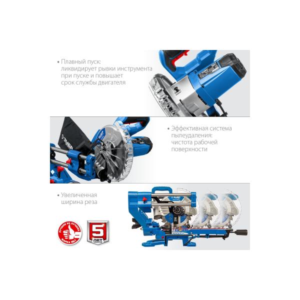 miter-saw-broach-zubr-professional-ppt-216-p-6
