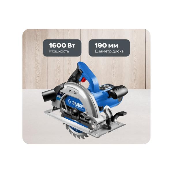 circular-saw-zubr-professional-pdp-65-1