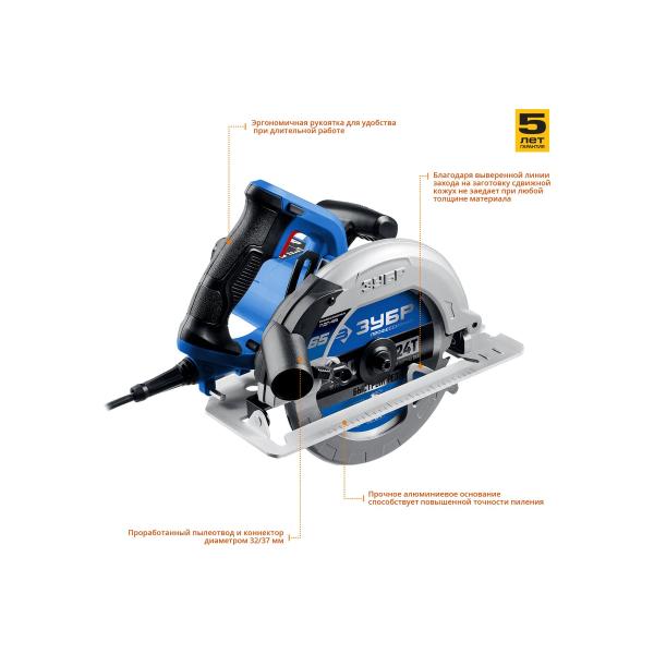 circular-saw-zubr-professional-pdp-65-3