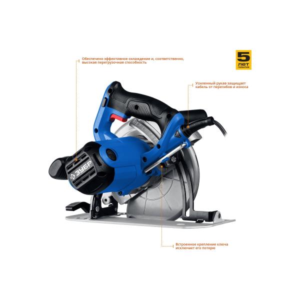 circular-saw-zubr-professional-pdp-65-5