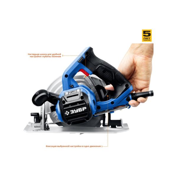 circular-saw-zubr-professional-pdp-65-6