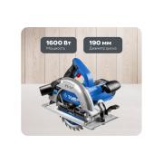 circular-saw-zubr-professional-pdp-65
