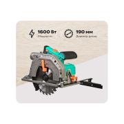circular-saw-sturm-cs51190