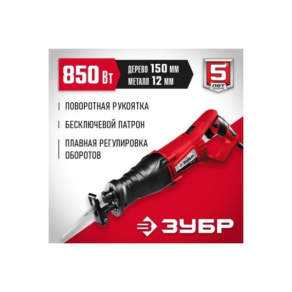 saber-saw-zubr-master-zps-850-e-2