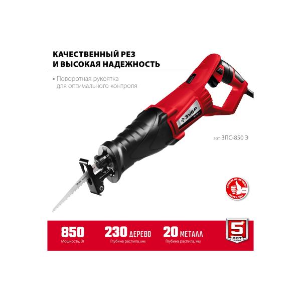 saber-saw-zubr-master-zps-850-e-3