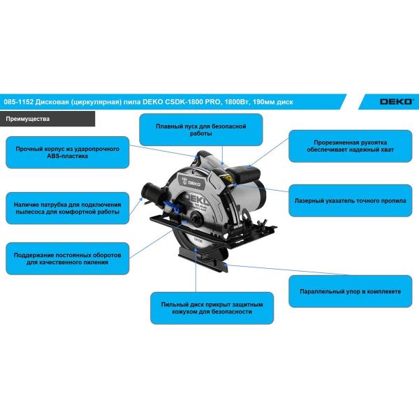 circular-circular-saw-deko-csdk-1800-pro-1800w-190mm-disk-maintaining-revolutions-soft-start-085-1152-3