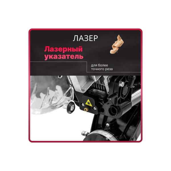 miter-saw-wortex-ms-3020-lb-0329127-4