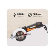 compact-circular-saw-worx-500w-120mm-suitcase-wx439