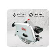 immersion-saw-crown-ct15134-165-guide