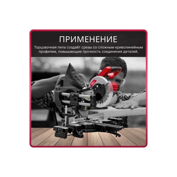 miter-saw-wortex-ms-2116-1lm-0329126-3