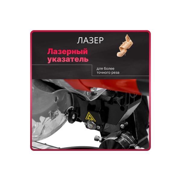 miter-saw-wortex-ms-2116-1lm-0329126-4