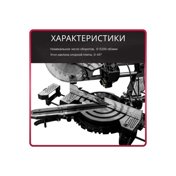 miter-saw-wortex-ms-2116-1lm-0329126-5