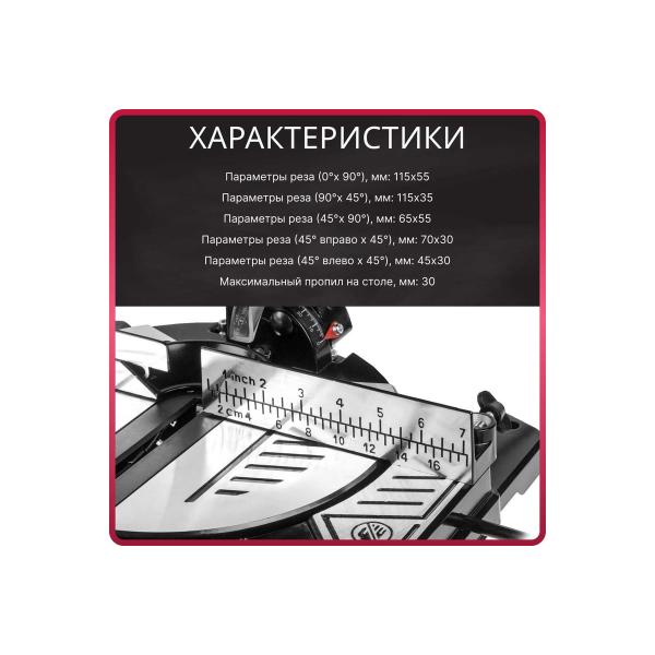 miter-saw-wortex-ms-2112-lmb-0329323-6