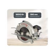 circular-saw-interskol-dp-190m-1600m-97.1.1.20