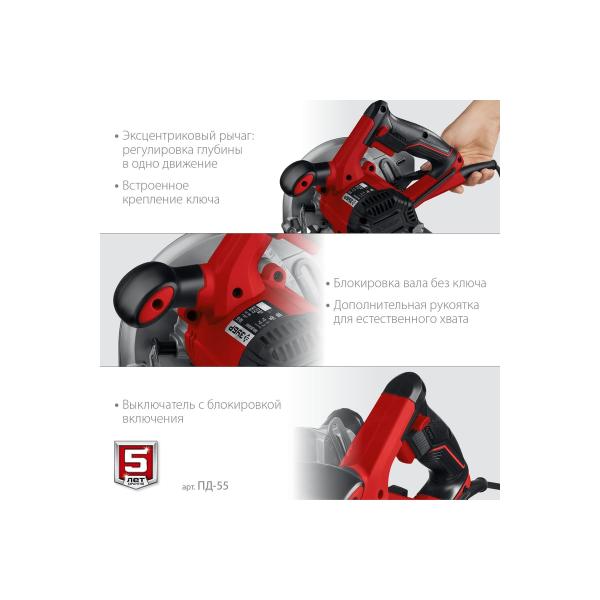 circular-circular-saw-zubr-disk-165mm-1300w-pd-55-4