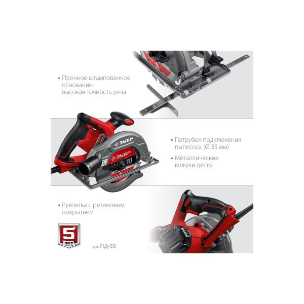 circular-circular-saw-zubr-disk-165mm-1300w-pd-55-5