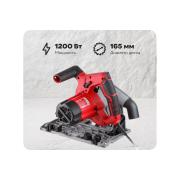 circular-immersion-saw-wortex-cs-1612-1-tsg-2774825060-cs16121029