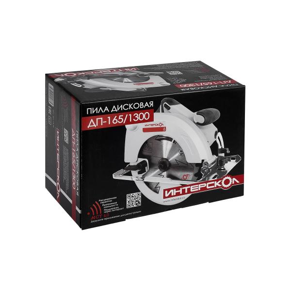 circular-saw-interskol-dp-1651300-551.2.0.70-5